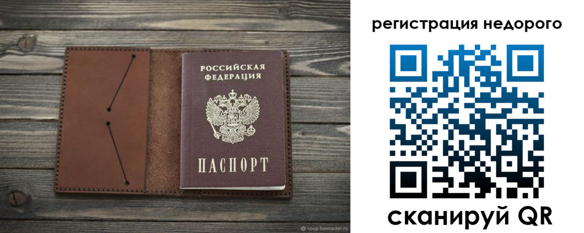 временная регистрация госуслуги в Арамили